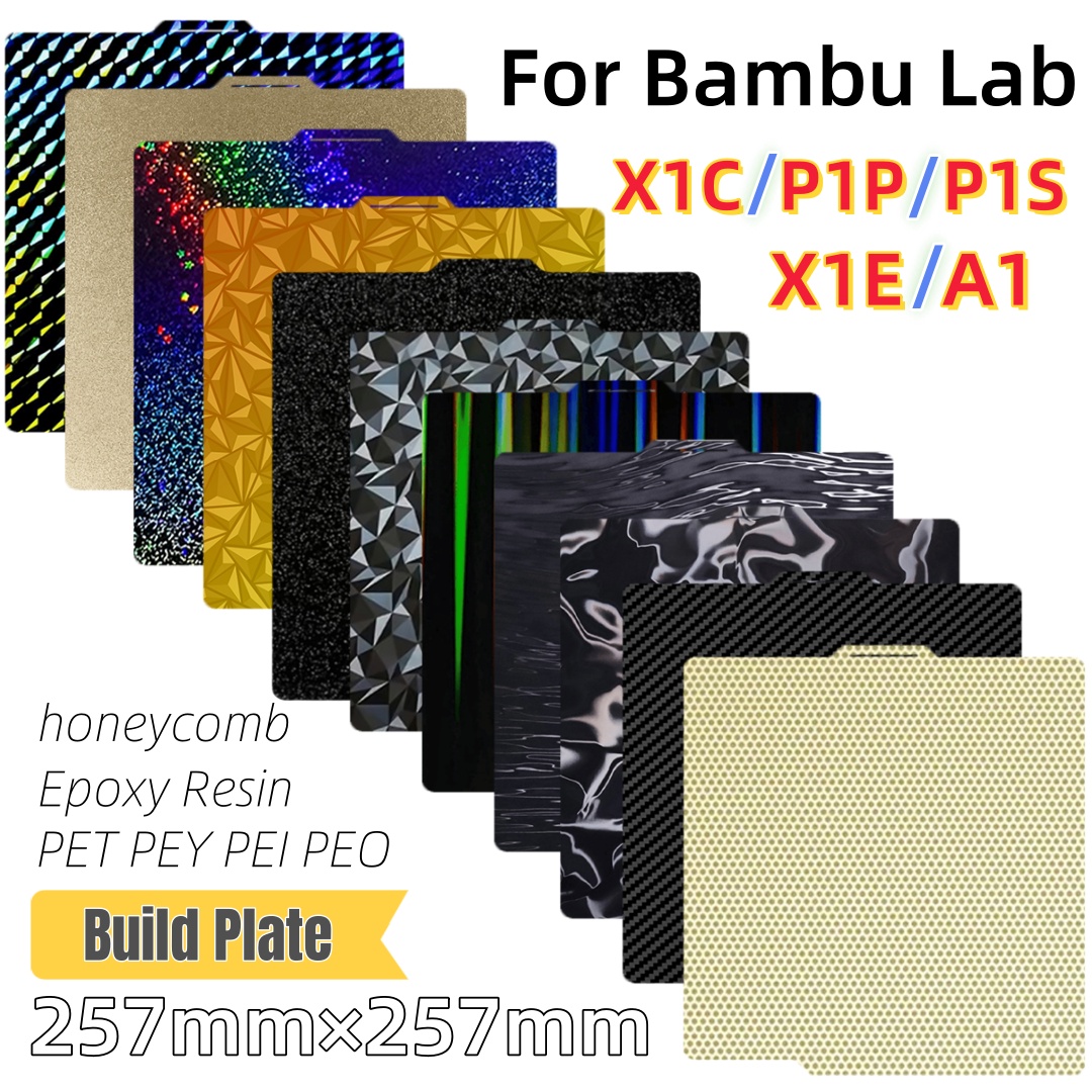 3D Printing Bambu Lab - แผ่นรองพิมพ์ 257x257 แผ่นเหล็กสปริง PEI H1H แผ่น